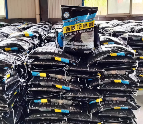 东昌沥青冷补料