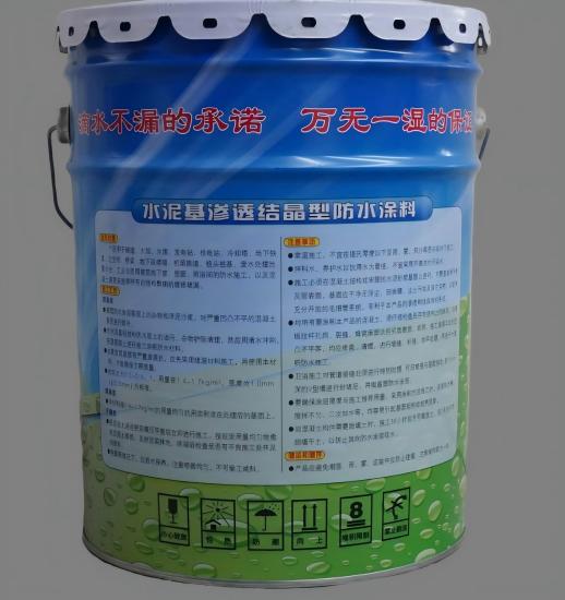 东昌水泥基渗透结晶防水涂料
